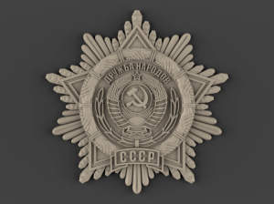3D модель ордена дружбы народов СССР